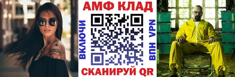 дарк нет как зайти Алапаевск Amphetamine Розовый