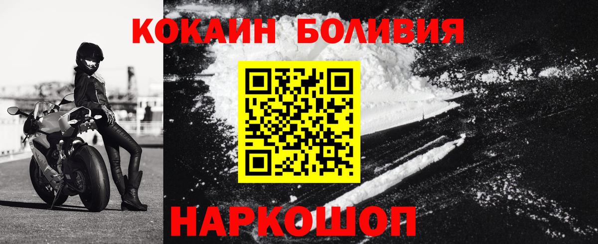 Cocaine VHQ  Вход с VPN  Алапаевск 