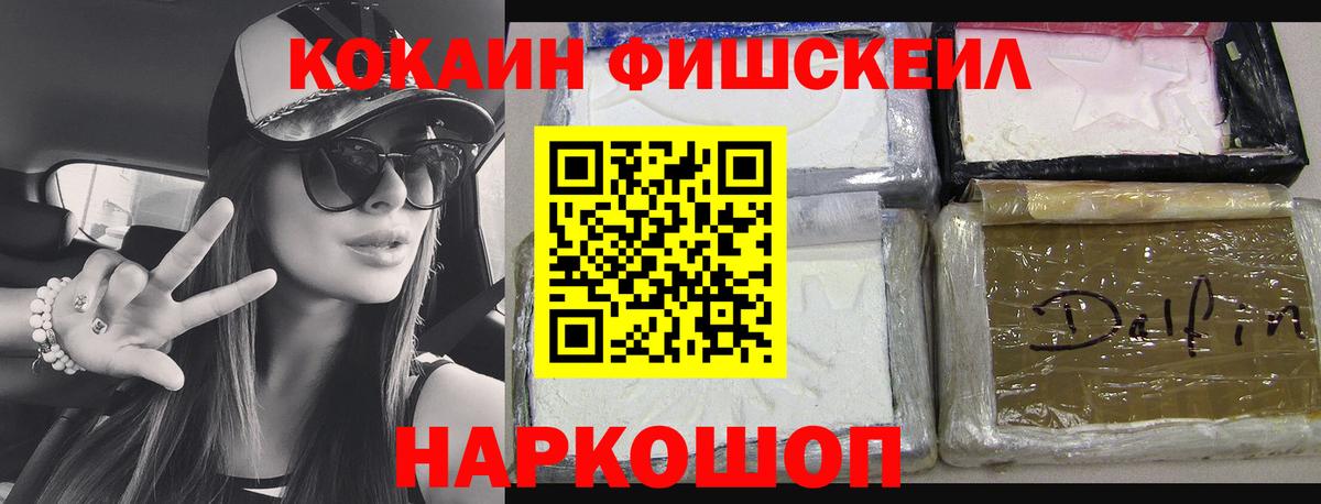 COCAIN Эквадор Алапаевск