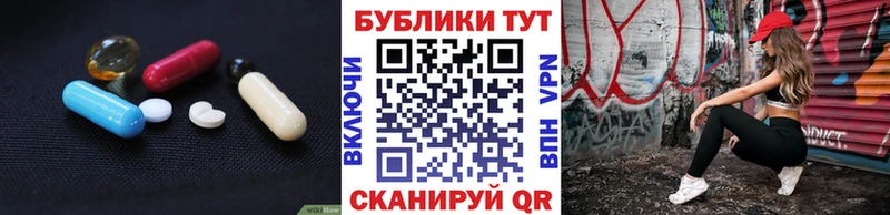 как найти наркотики  shop телеграм  Ecstasy таблы  Алапаевск 