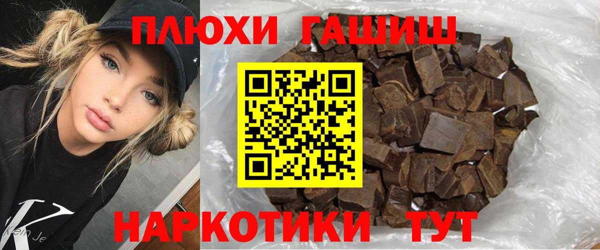 купить наркотики цена  ГАШ Ice-O-Lator  Алапаевск  Гашиш  Вход с VPN  Гашиш Cannabis 