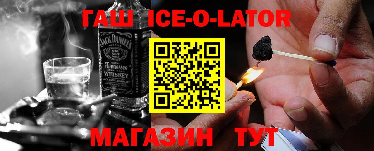 ГАШИШ хэш Алапаевск