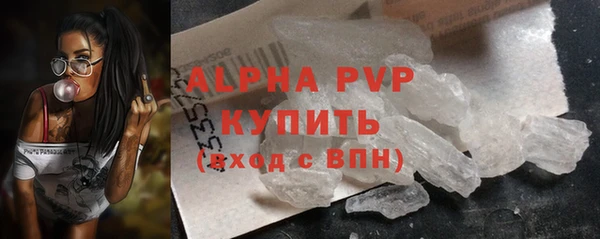 MDMA Абаза
