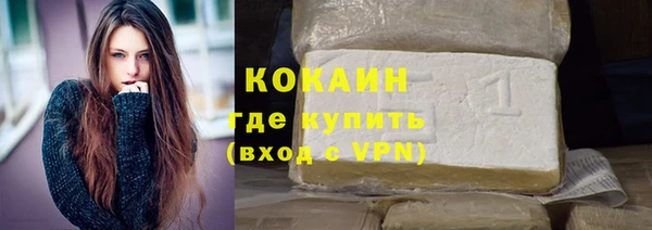 spice Абинск