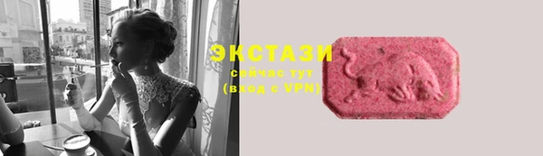 spice Абинск