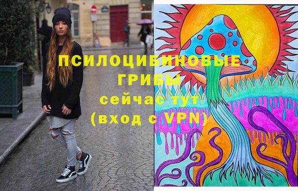 MDMA Абаза