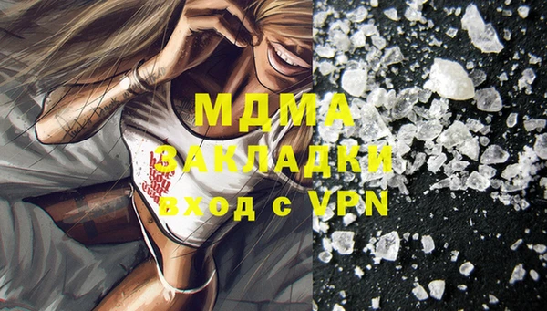 каннабис Абдулино