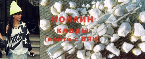 spice Абинск