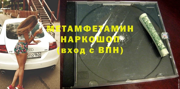 меф Протвино