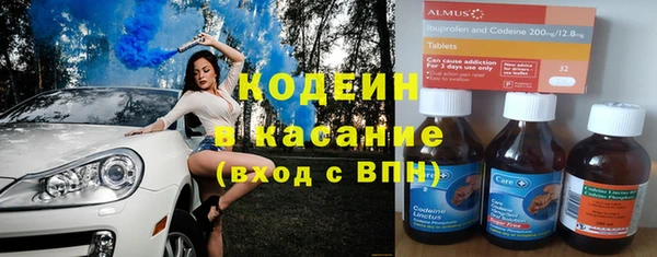 MDMA Абаза