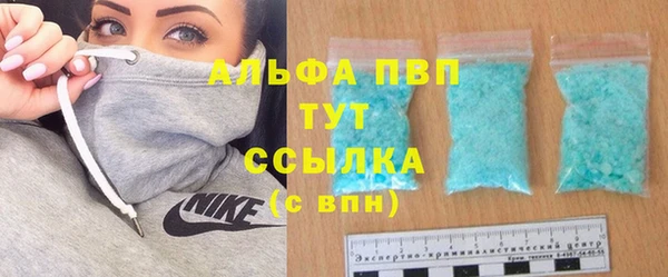 MDMA Абаза