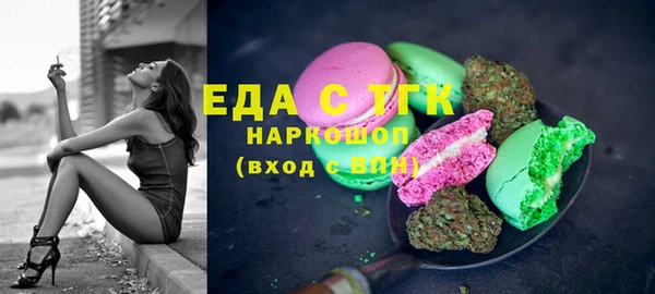 каннабис Абдулино