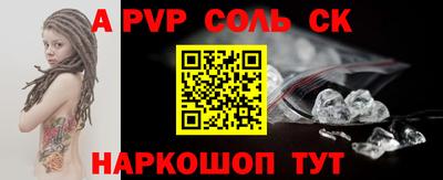мет Гусиноозёрск