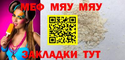 PSILOCYBIN Гусь-Хрустальный