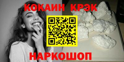первитин Гусев