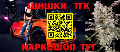мет Гусиноозёрск