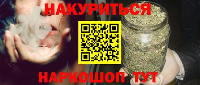 PSILOCYBIN Гусь-Хрустальный