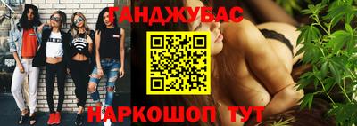 мет Гусиноозёрск
