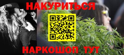 мет Гусиноозёрск