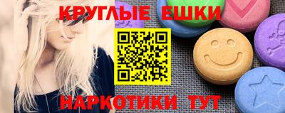 первитин Гусев