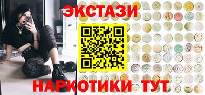 PSILOCYBIN Гусь-Хрустальный