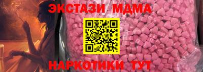 PSILOCYBIN Гусь-Хрустальный