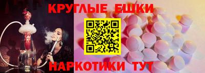первитин Гусев