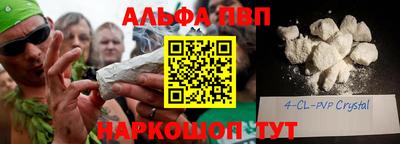 первитин Гусев