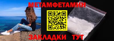 первитин Гусев