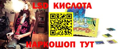 PSILOCYBIN Гусь-Хрустальный