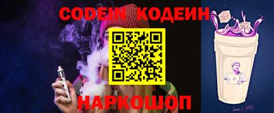 мет Гусиноозёрск