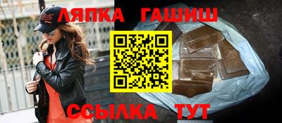 мет Гусиноозёрск