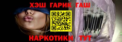 PSILOCYBIN Гусь-Хрустальный