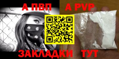мет Гусиноозёрск