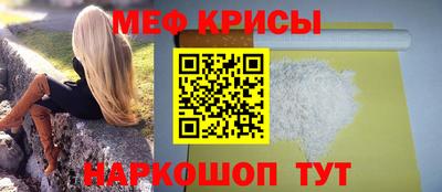 мет Гусиноозёрск