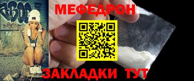 мет Гусиноозёрск