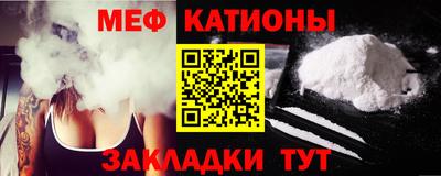 мет Гусиноозёрск