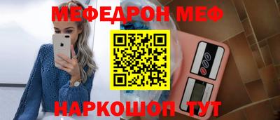 первитин Гусев