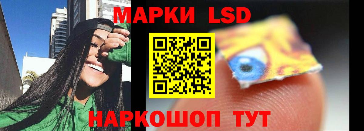 Алапаевск  Лсд 25 экстази кислота  LSD-25 экстази кислота  Лсд 25 экстази  Вход с VPN 