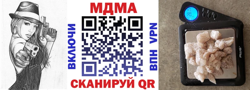 сколько стоит  Алапаевск  ОМГ ОМГ рабочий сайт  МДМА Molly 