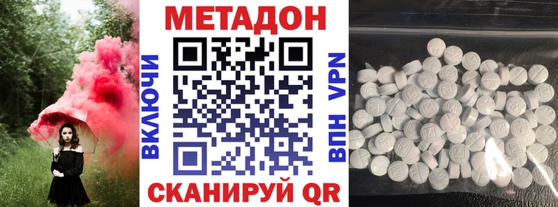 МЕТАДОН мёд  наркошоп  Алапаевск 