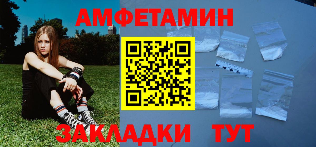 Первитин Methamphetamine  Вход с VPN  Алапаевск 