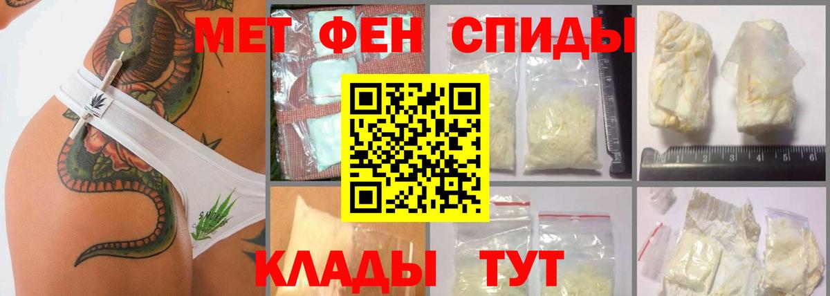 Метамфетамин витя Алапаевск