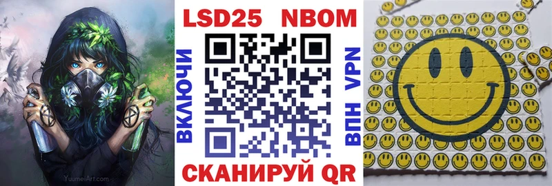Марки N-bome 1,5мг Алапаевск