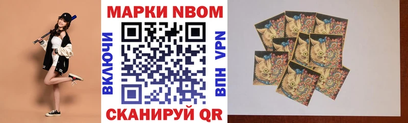 Марки 25I-NBOMe 1,5мг ОМГ ОМГ как войти Алапаевск