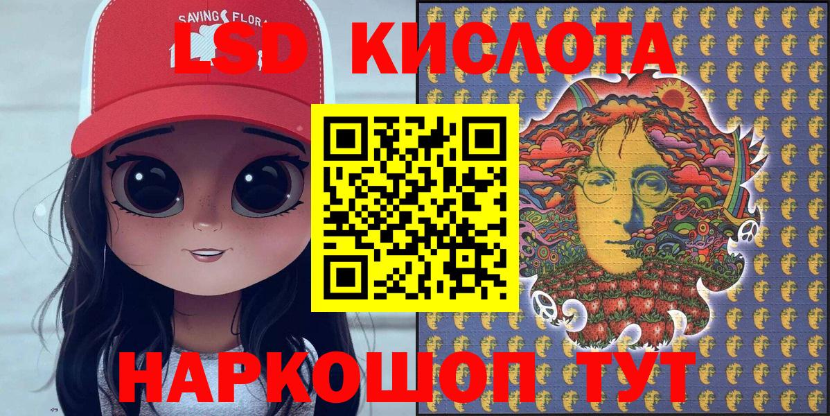 Марки NBOMe  Марки NBOMe 1500мкг  Вход с VPN  Алапаевск 