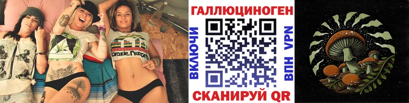 Галлюциногенные грибы Psilocybine cubensis Алапаевск