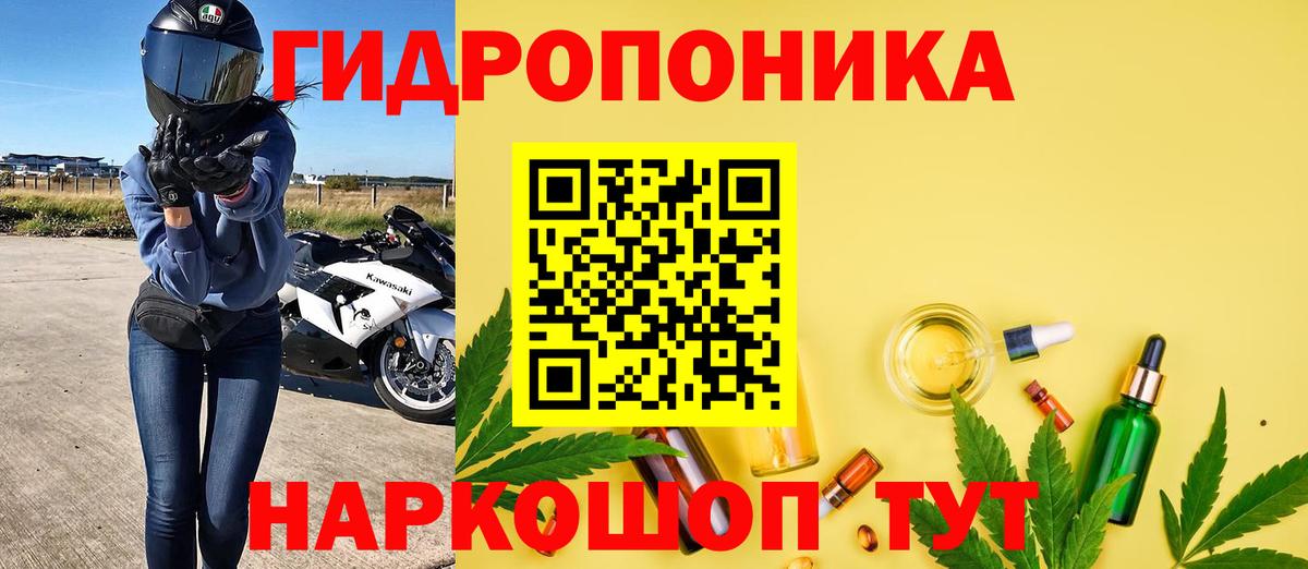 Каннабис марихуана Алапаевск