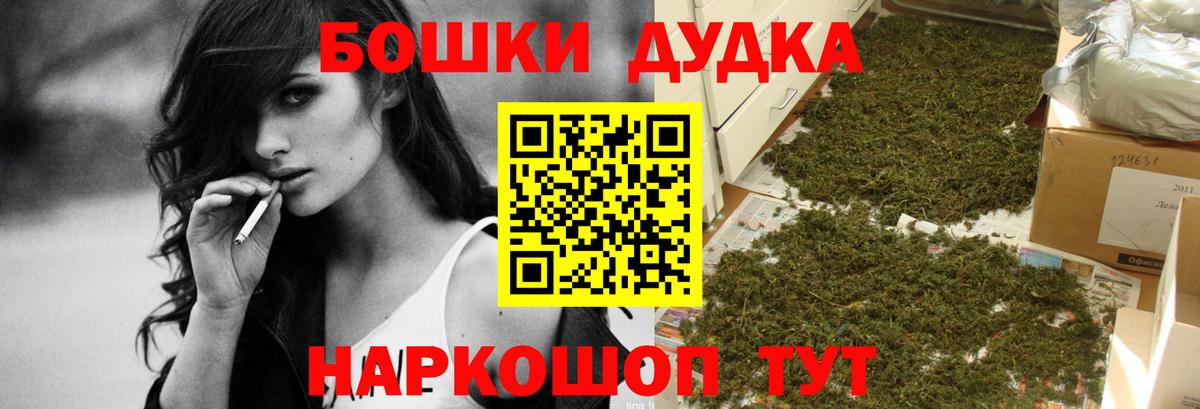 Канабис Ganja  Канабис VHQ  Конопля семена  Вход с VPN  Алапаевск 